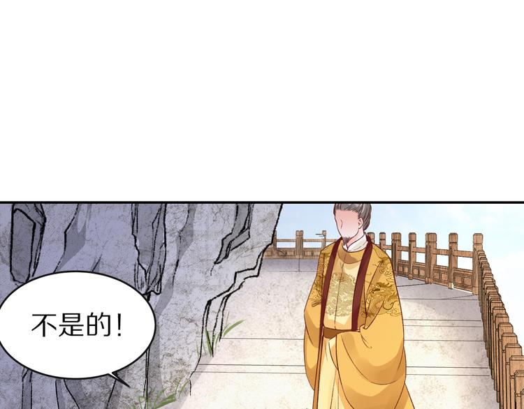 第37话 男人的抉择(1/3)-第37话