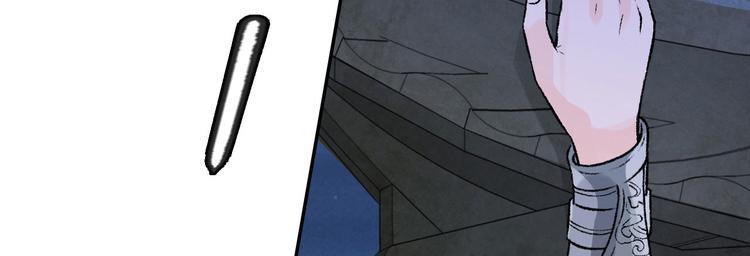 第39话 拥你入怀(1/4)-第39话