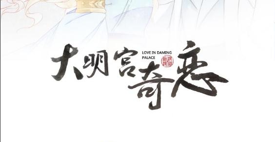 第39话 拥你入怀(1/4)-第39话