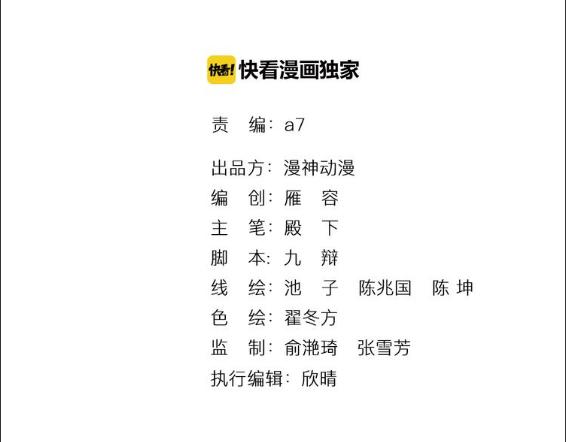 第39话 拥你入怀(1/4)-第39话