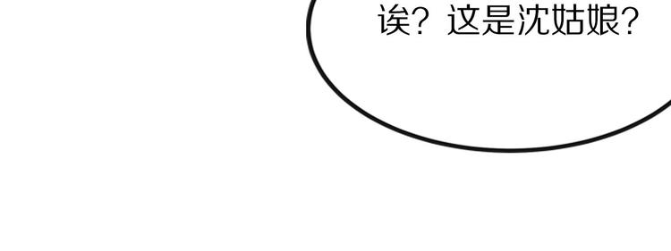 第39话 拥你入怀(1/4)-第39话