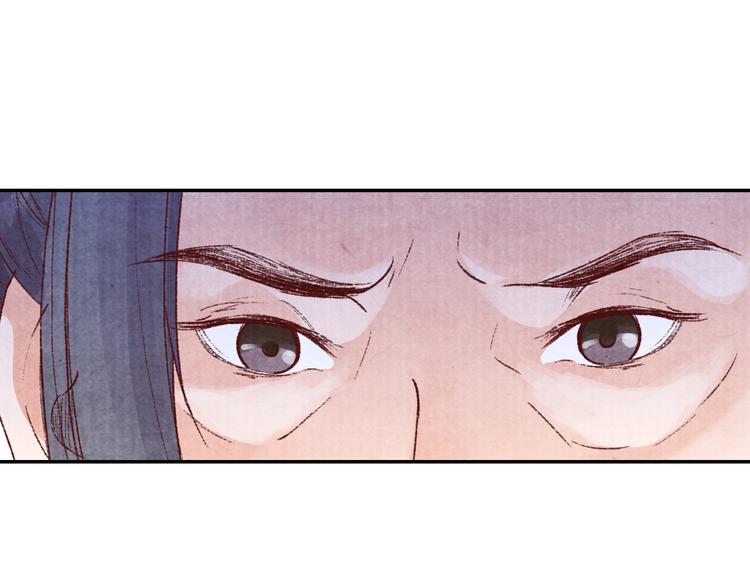 第41话 皇帝的心思(1/2)-第41话