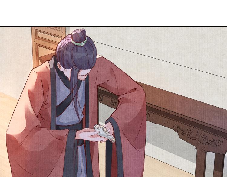 第41话 皇帝的心思(1/2)-第41话