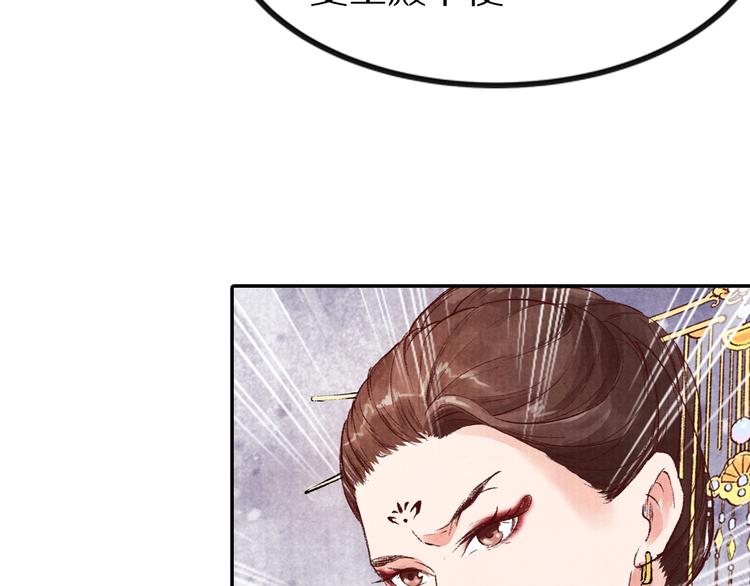 第41话 皇帝的心思(1/2)-第41话