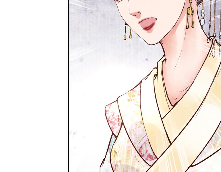 第41话 皇帝的心思(1/2)-第41话