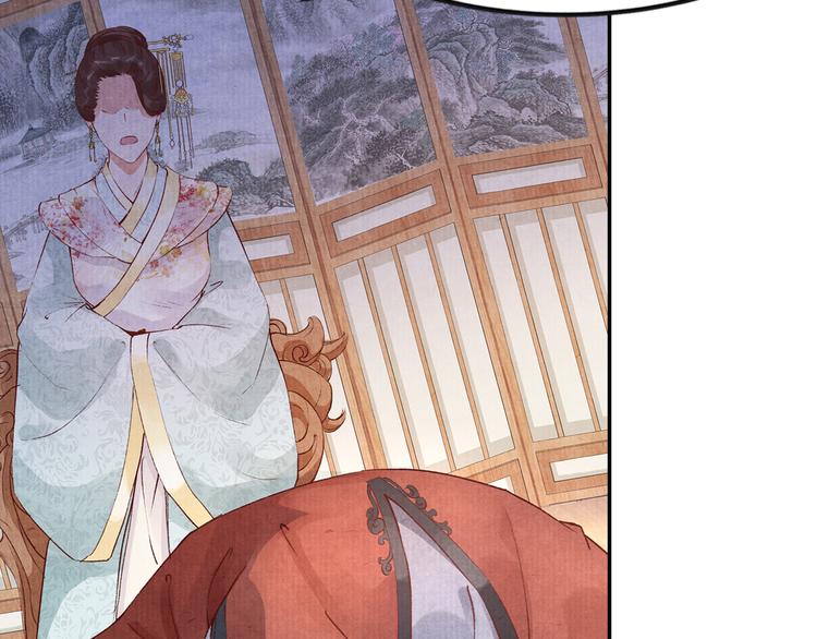 第41话 皇帝的心思(1/2)-第41话