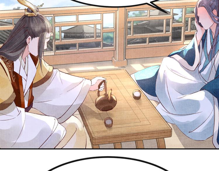 第41话 皇帝的心思(1/2)-第41话