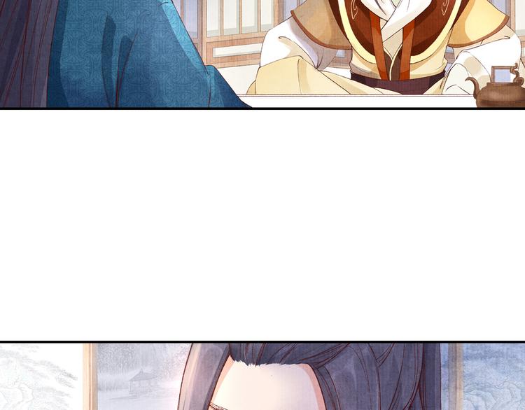 第41话 皇帝的心思(1/2)-第41话