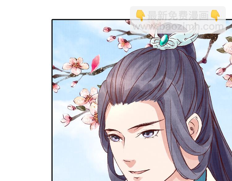 第41话 皇帝的心思(1/2)-第41话