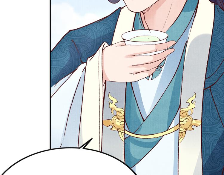 第41话 皇帝的心思(1/2)-第41话