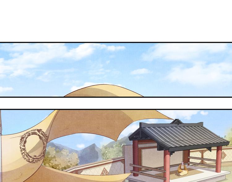 第43话 赌局(1/2)-第43话