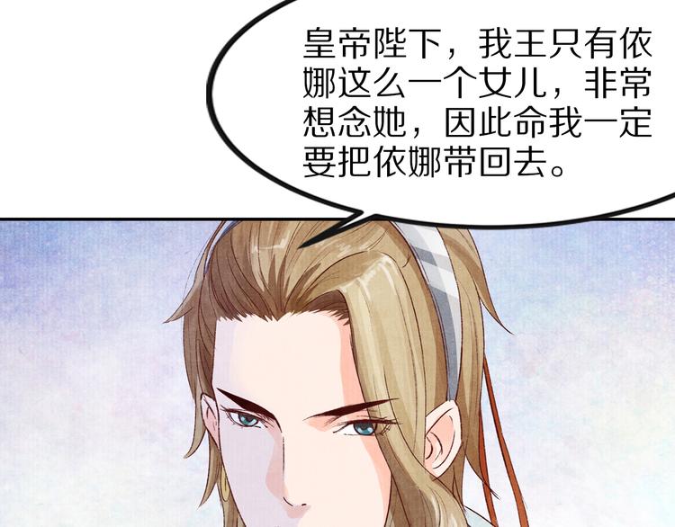 第43话 赌局(1/2)-第43话