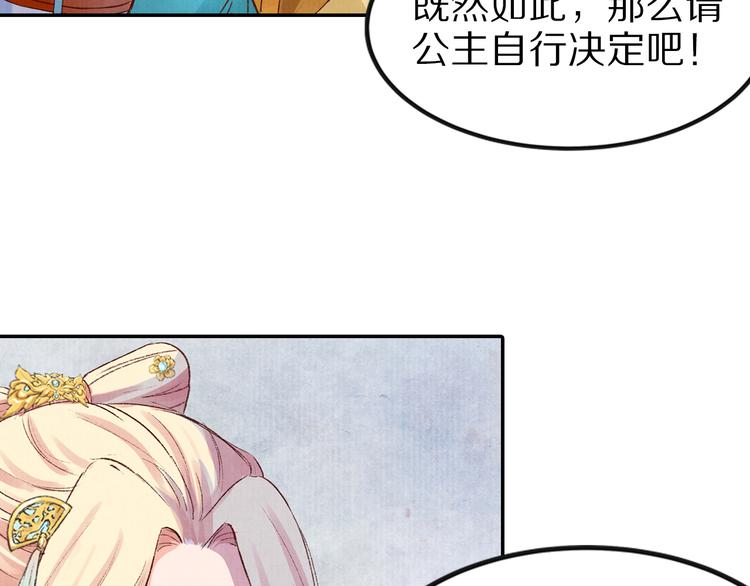 第43话 赌局(1/2)-第43话