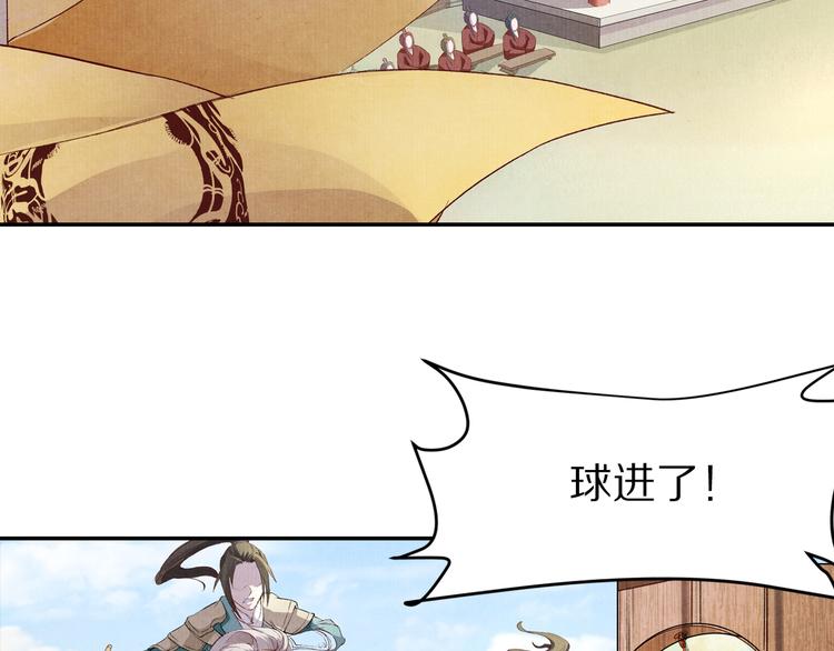 第43话 赌局(1/2)-第43话