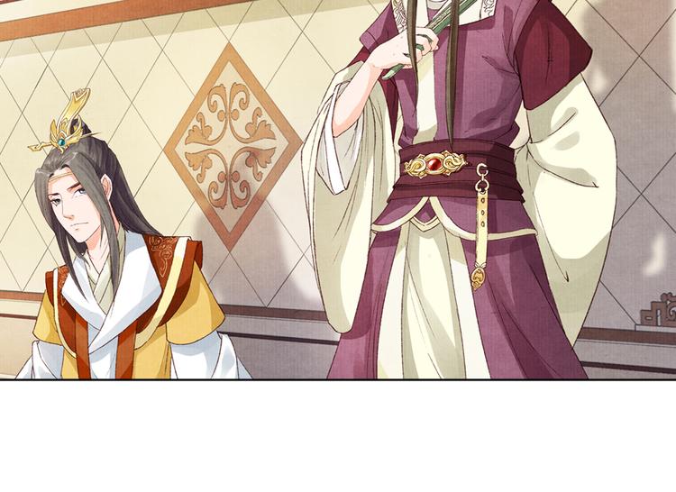 第43话 赌局(1/2)-第43话