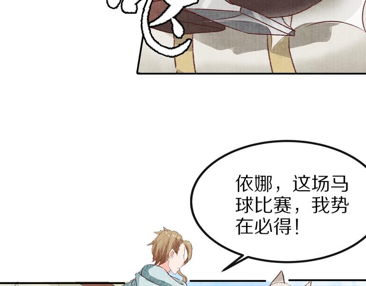 第43话 赌局(1/2)-第43话