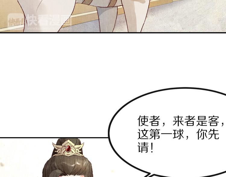 第43话 赌局(1/2)-第43话