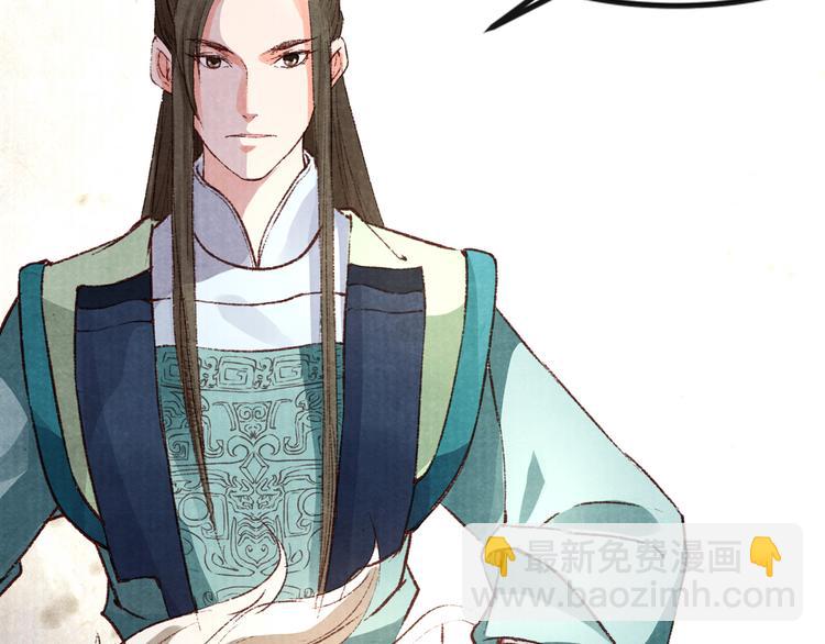 第43话 赌局(1/2)-第43话