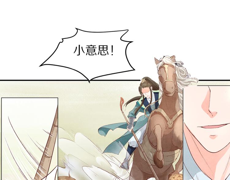 第43话 赌局(1/2)-第43话