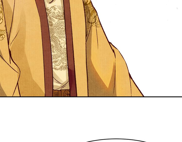 第45话  江山为聘(1/2)-第45话