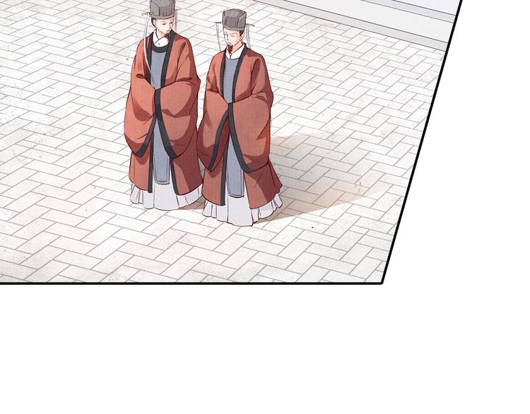 第45话  江山为聘(1/2)-第45话