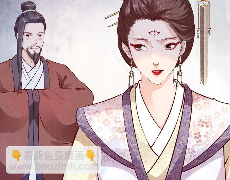 第45话  江山为聘(1/2)-第45话