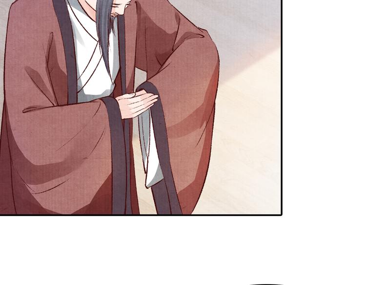 第45话  江山为聘(1/2)-第45话