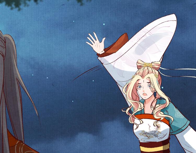 第45话  江山为聘(1/2)-第45话