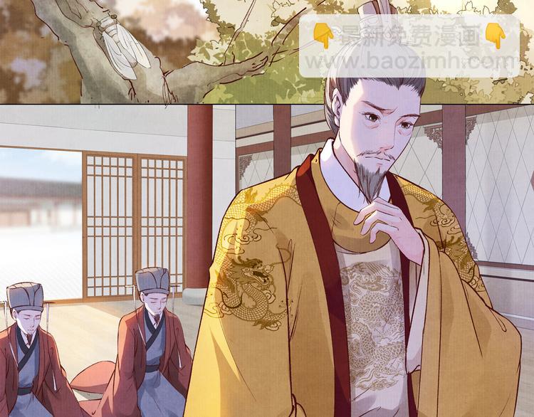 第45话  江山为聘(1/2)-第45话