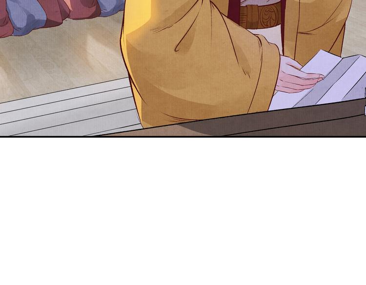 第45话  江山为聘(1/2)-第45话