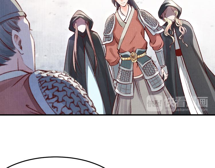 第47话 阴谋的开始(1/2)-第47话