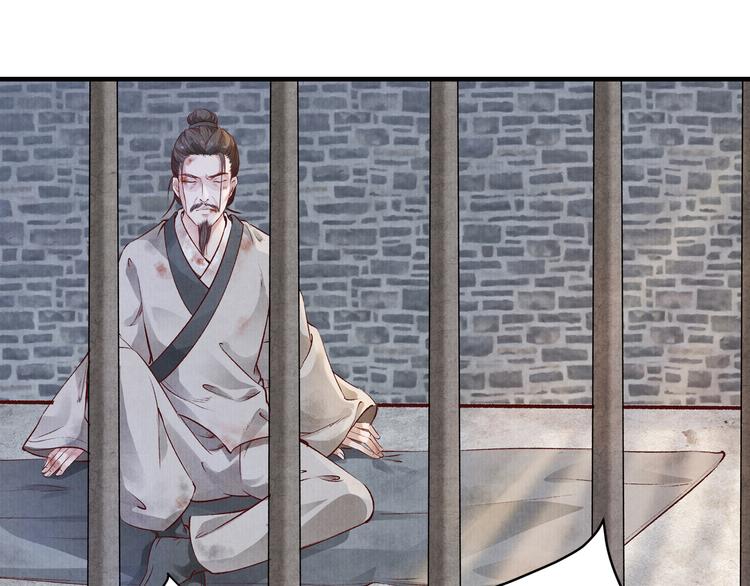 第47话 阴谋的开始(1/2)-第47话