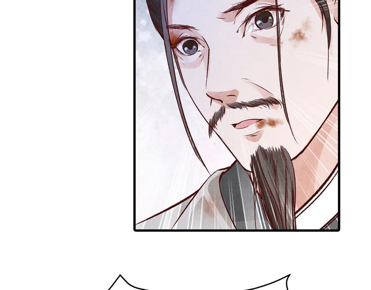 第47话 阴谋的开始(1/2)-第47话