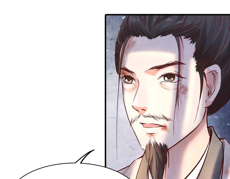 第47话 阴谋的开始(1/2)-第47话