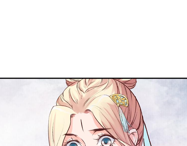 第47话 阴谋的开始(1/2)-第47话