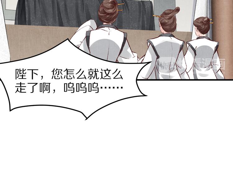 第47话 阴谋的开始(1/2)-第47话