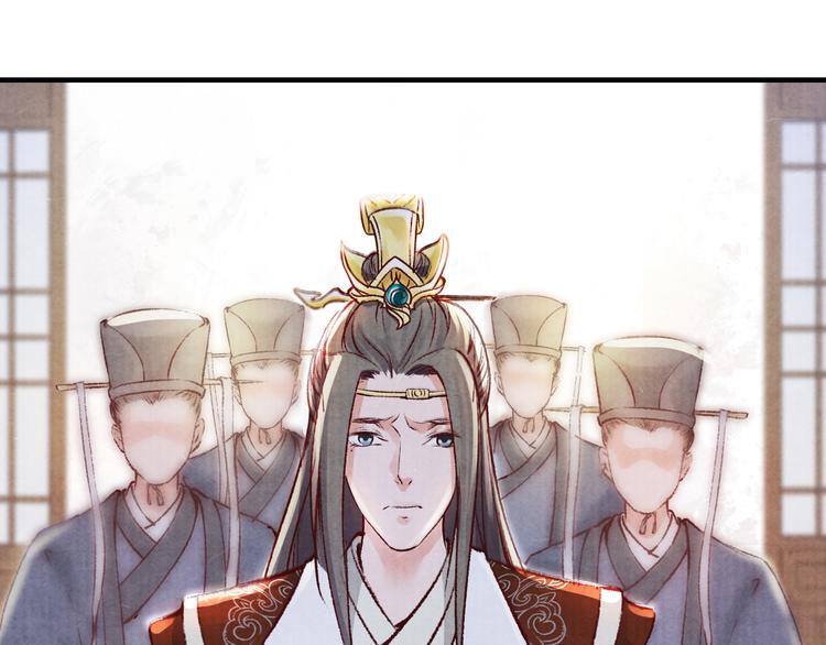 第47话 阴谋的开始(1/2)-第47话