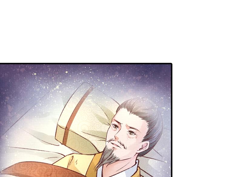 第47话 阴谋的开始(1/2)-第47话