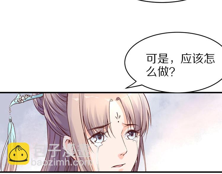 第47话 阴谋的开始(1/2)-第47话