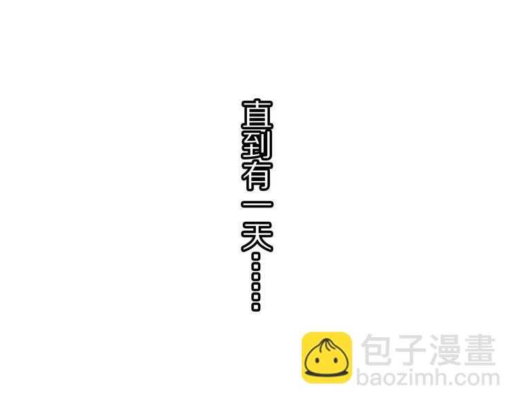 番外 千年情缘之兄有弟攻(1/3)-第49话