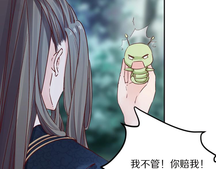 番外 千年情缘之兄有弟攻(1/3)-第49话