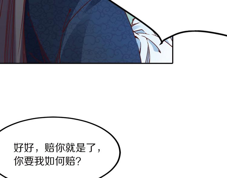 番外 千年情缘之兄有弟攻(1/3)-第49话