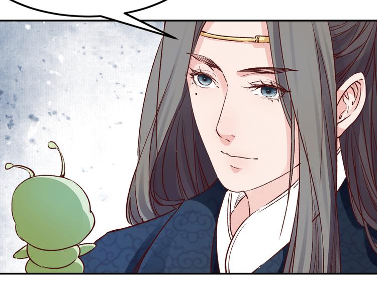 番外 千年情缘之兄有弟攻(1/3)-第49话