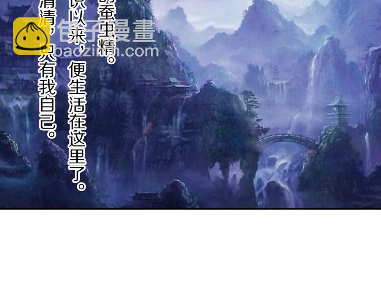 番外 千年情缘之兄有弟攻(1/3)-第49话