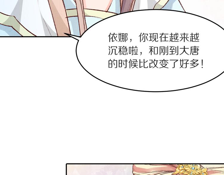 第50话 谁来拯救昏迷的王子(1/3)-第51话