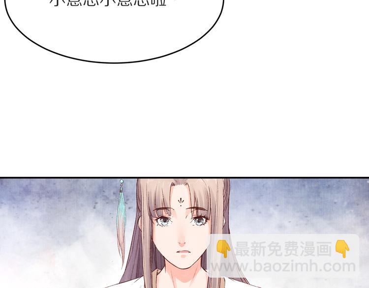 第50话 谁来拯救昏迷的王子(1/3)-第51话