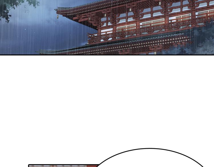 第50话 谁来拯救昏迷的王子(1/3)-第51话