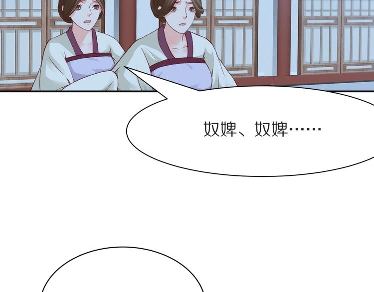 第50话 谁来拯救昏迷的王子(1/3)-第51话