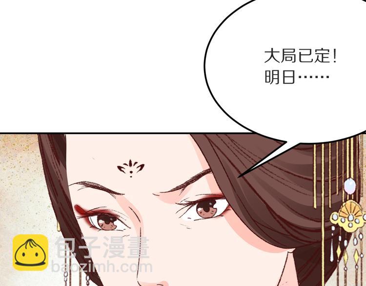 第50话 谁来拯救昏迷的王子(1/3)-第51话