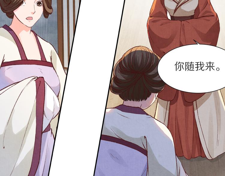 第50话 谁来拯救昏迷的王子(1/3)-第51话